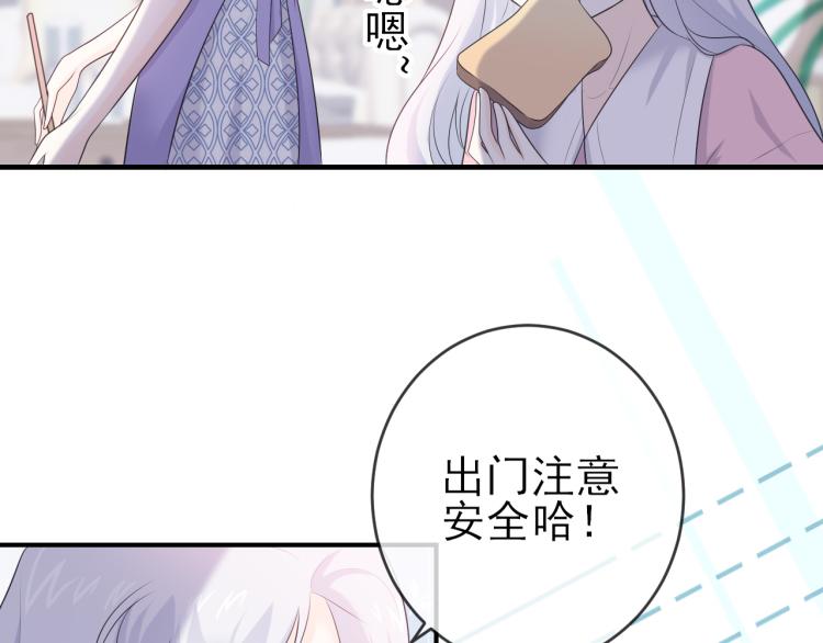 番外：虚惊一场(1/2)-第28话