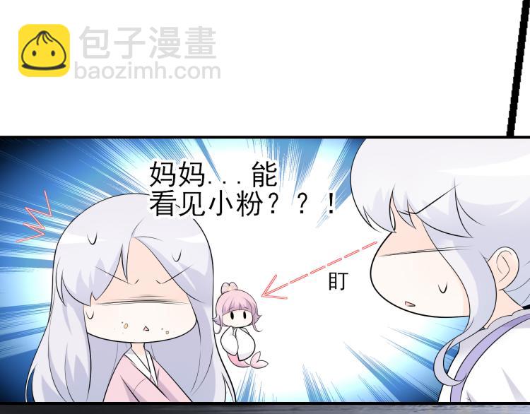 番外：虚惊一场(1/2)-第28话