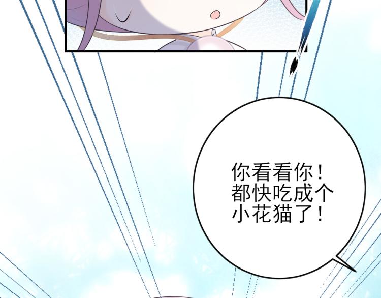 番外：虚惊一场(1/2)-第28话