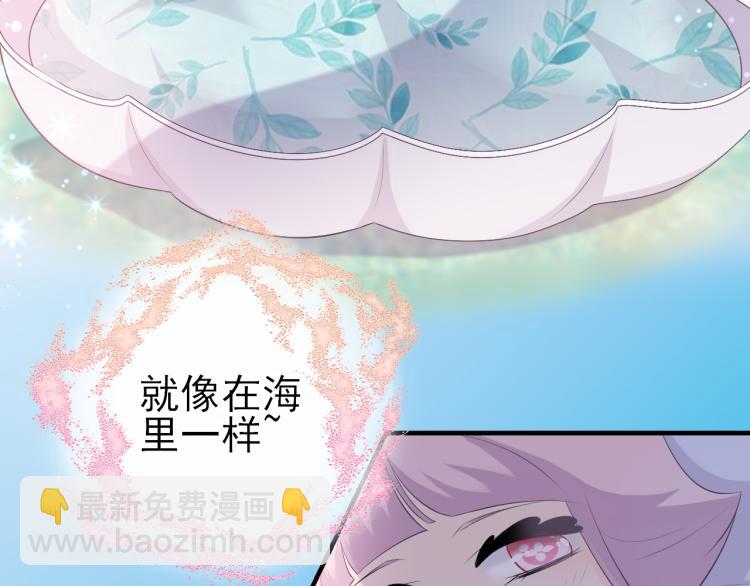 番外：虚惊一场(1/2)-第28话