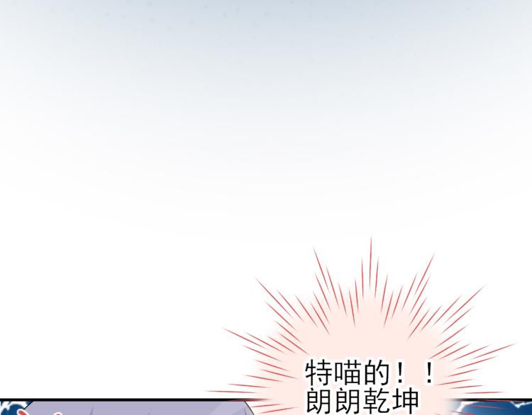 第21话：被孤立的星星(1/2)-第30话