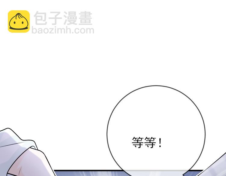 第21话：被孤立的星星(1/2)-第30话