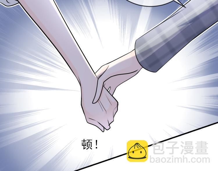 第21话：被孤立的星星(1/2)-第30话