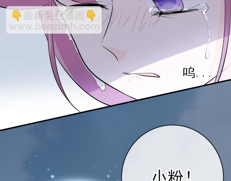 第21话：被孤立的星星(1/2)-第30话