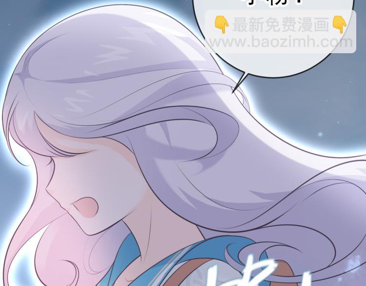 第21话：被孤立的星星(1/2)-第30话