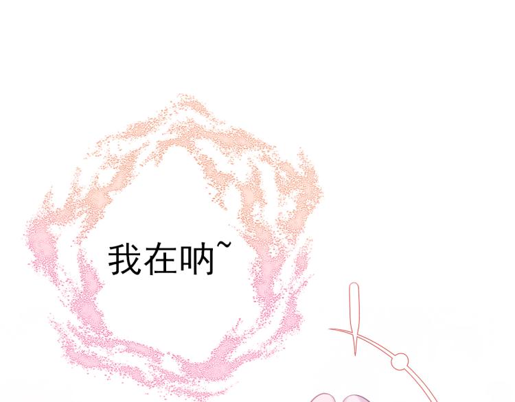 第21话：被孤立的星星(1/2)-第30话