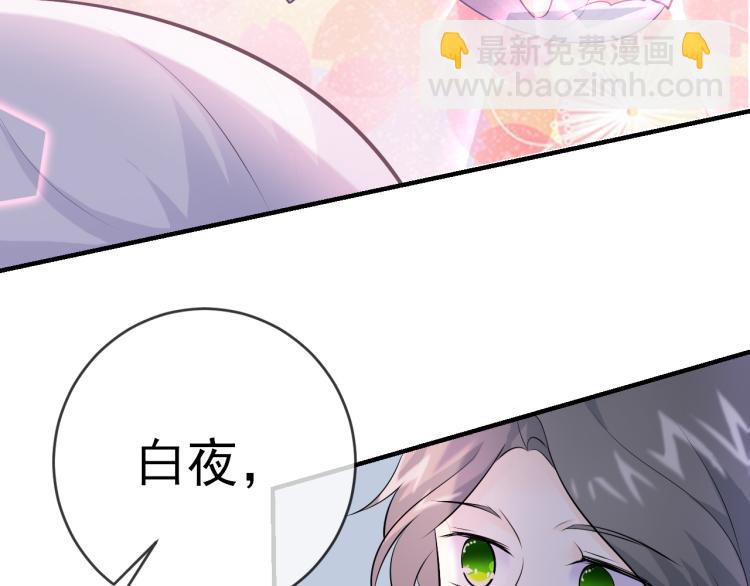 第21话：被孤立的星星(1/2)-第30话