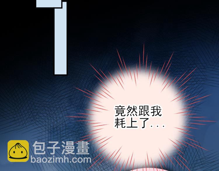 第21话：被孤立的星星(1/2)-第30话