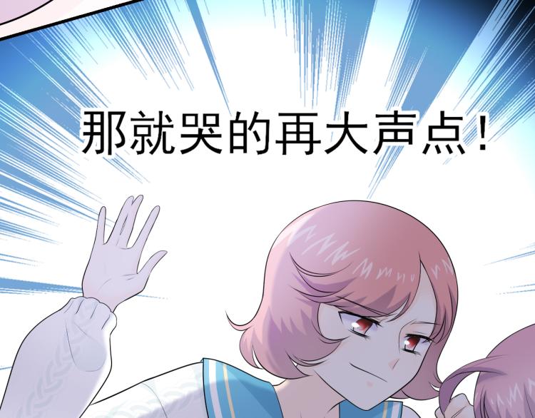 第21话：被孤立的星星(1/2)-第30话