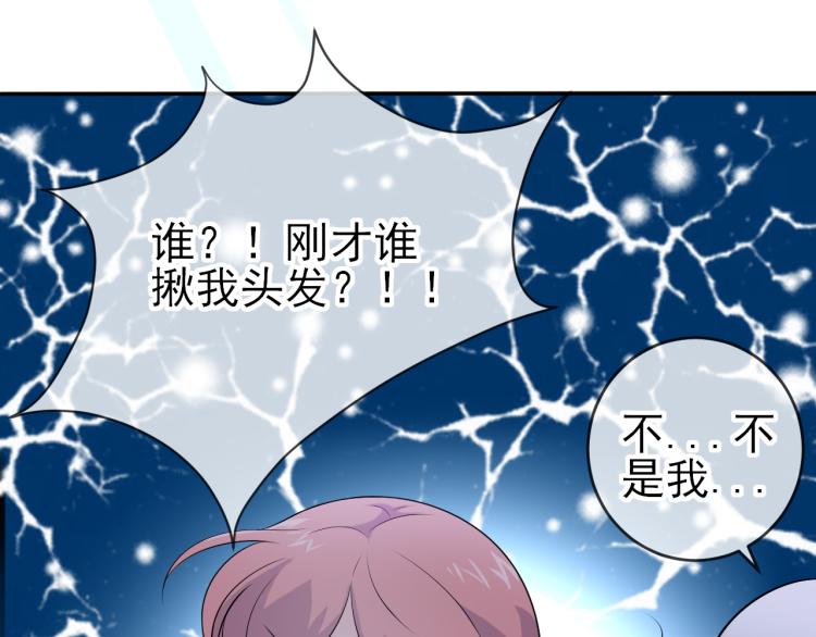 第21话：被孤立的星星(1/2)-第30话