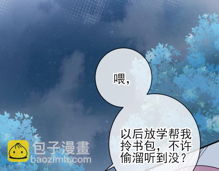 第21话：被孤立的星星(1/2)-第30话