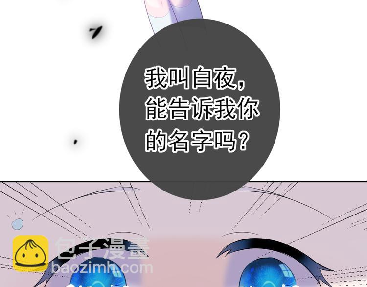 第4话 重逢(1/2)-第4话