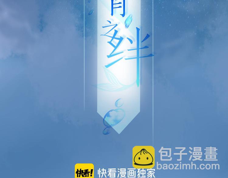 第4话 重逢(1/2)-第4话