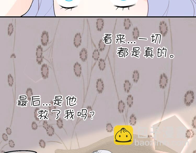 第4话 重逢(1/2)-第4话