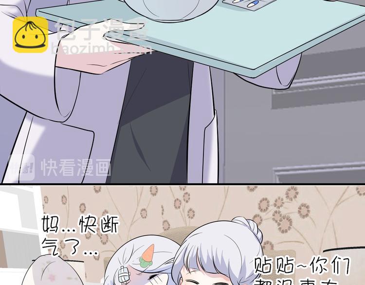 第4话 重逢(1/2)-第4话