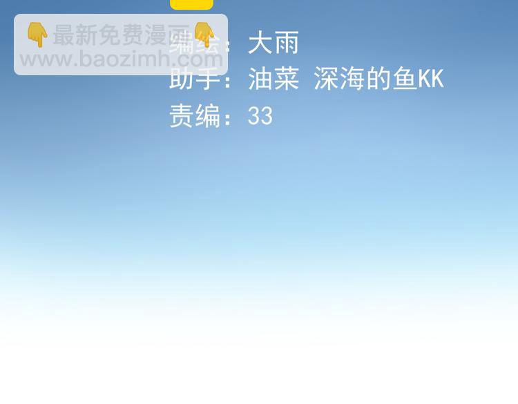 第4话 重逢(1/2)-第4话