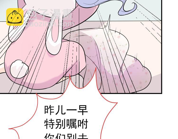第4话 重逢(1/2)-第4话