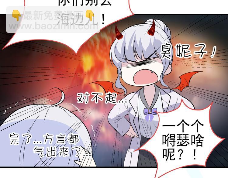 第4话 重逢(1/2)-第4话