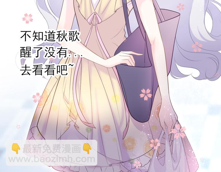 第4话 重逢(1/2)-第4话