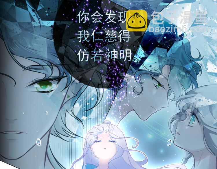 第4话 重逢(1/2)-第4话