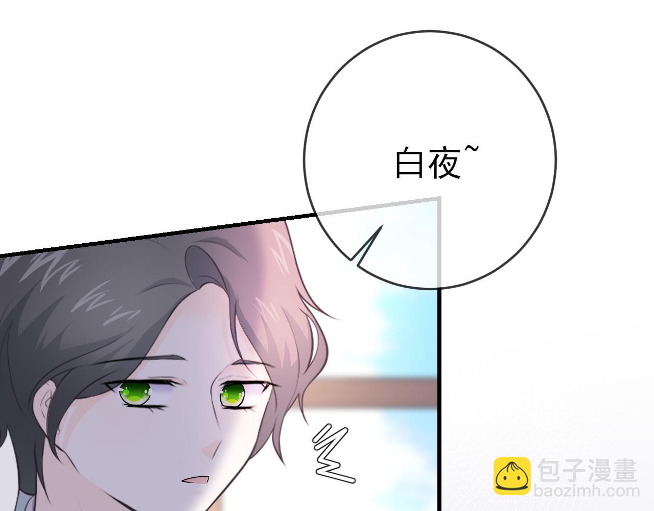 第23话：物以类聚(1/2)-第32话