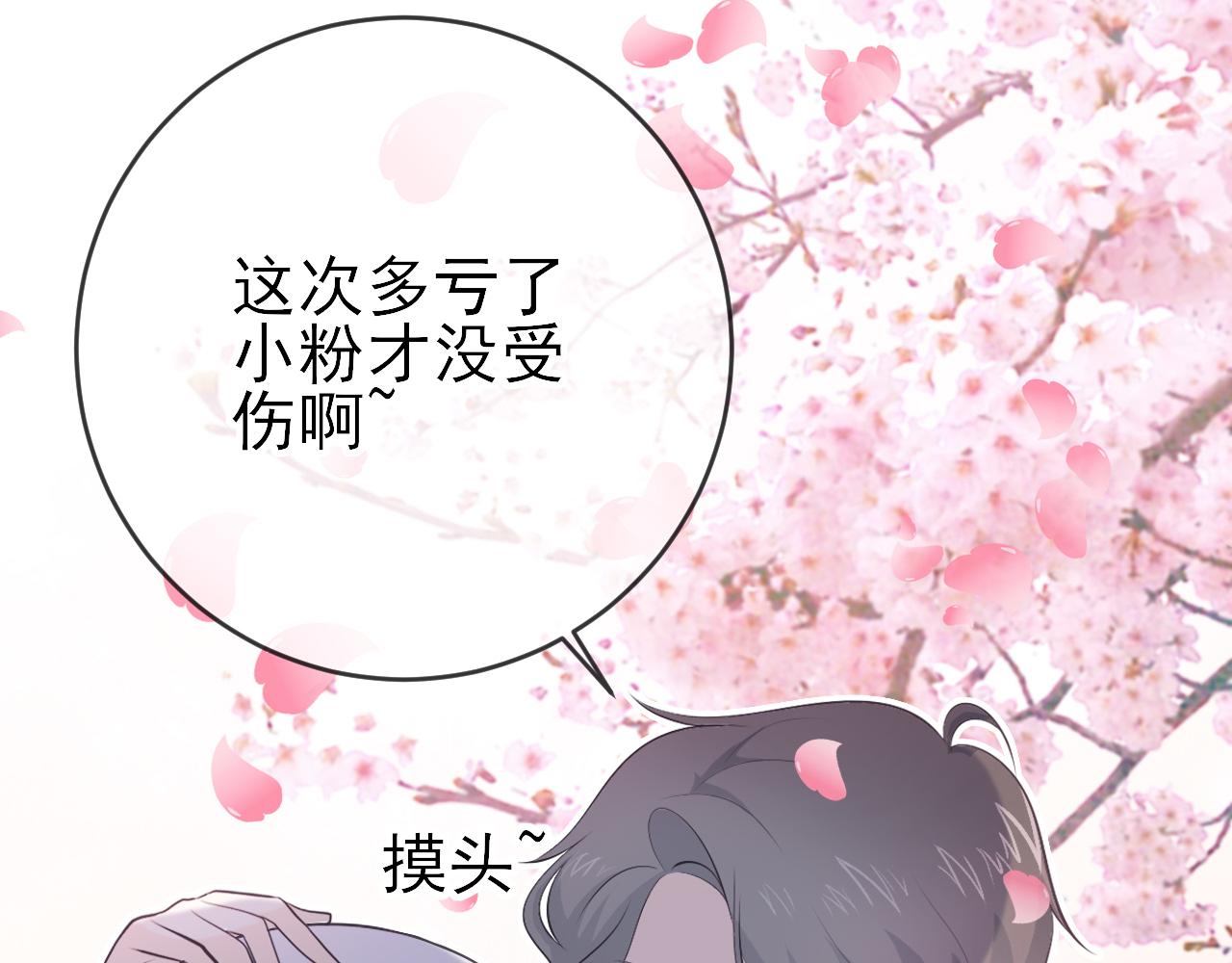 第23话：物以类聚(1/2)-第32话