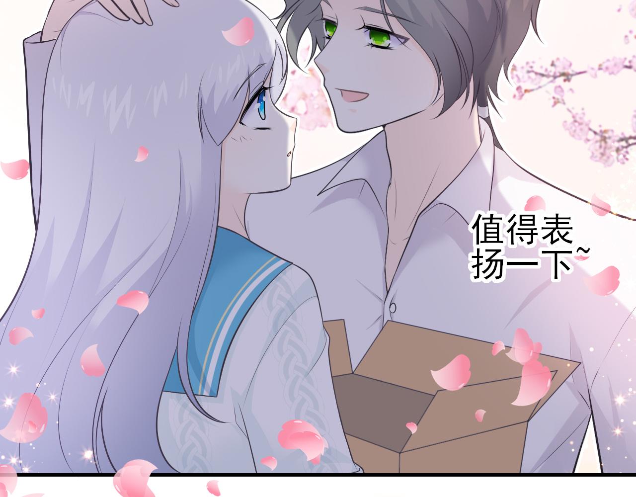 第23话：物以类聚(1/2)-第32话