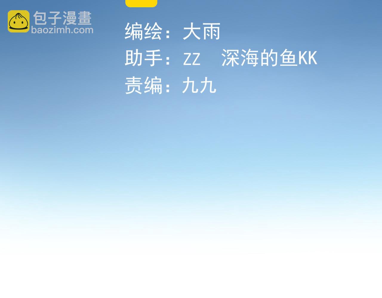 第23话：物以类聚(1/2)-第32话