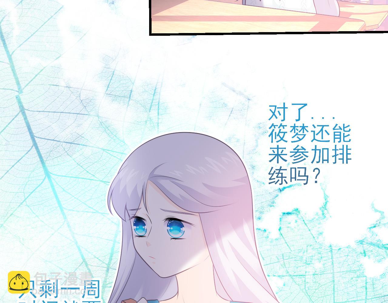 第23话：物以类聚(1/2)-第32话