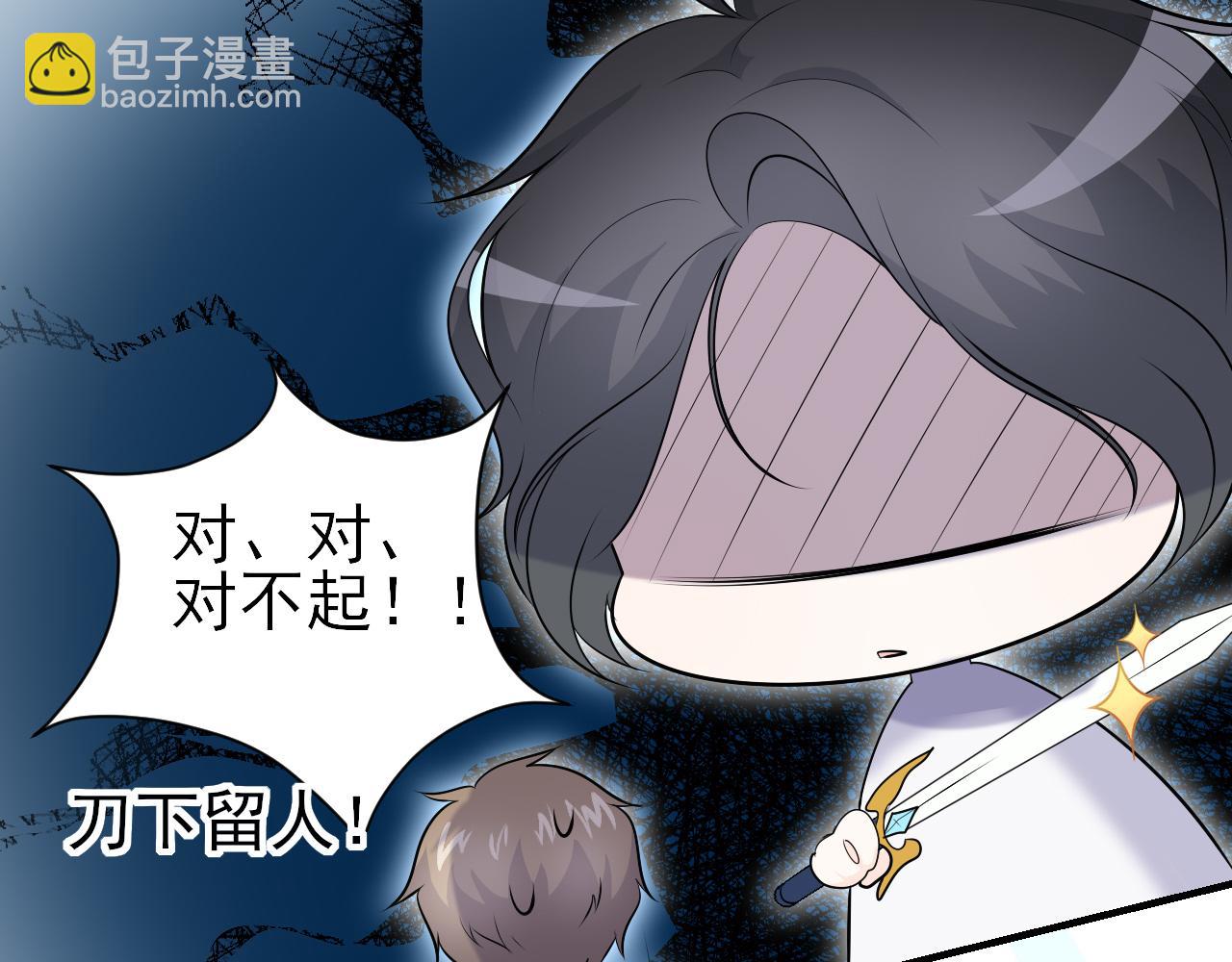 第23话：物以类聚(1/2)-第32话