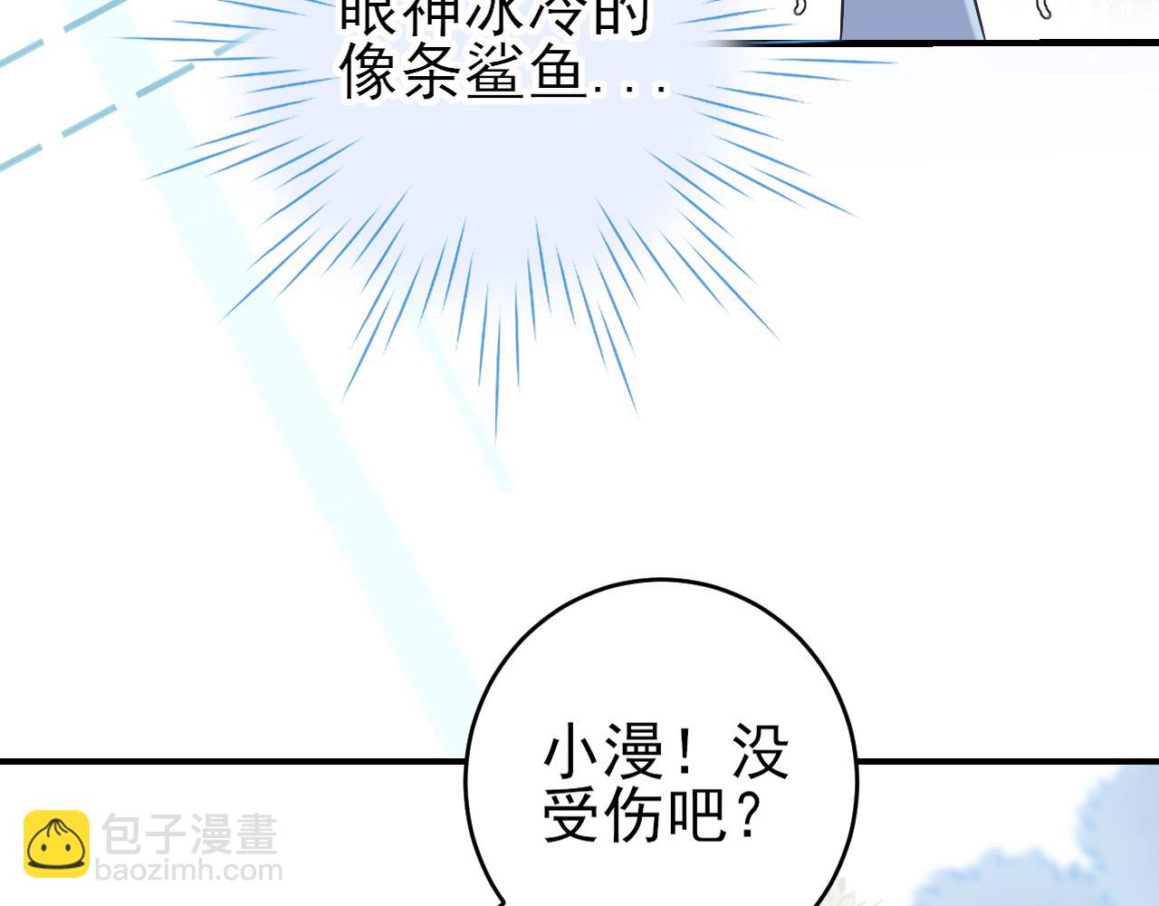 第23话：物以类聚(1/2)-第32话