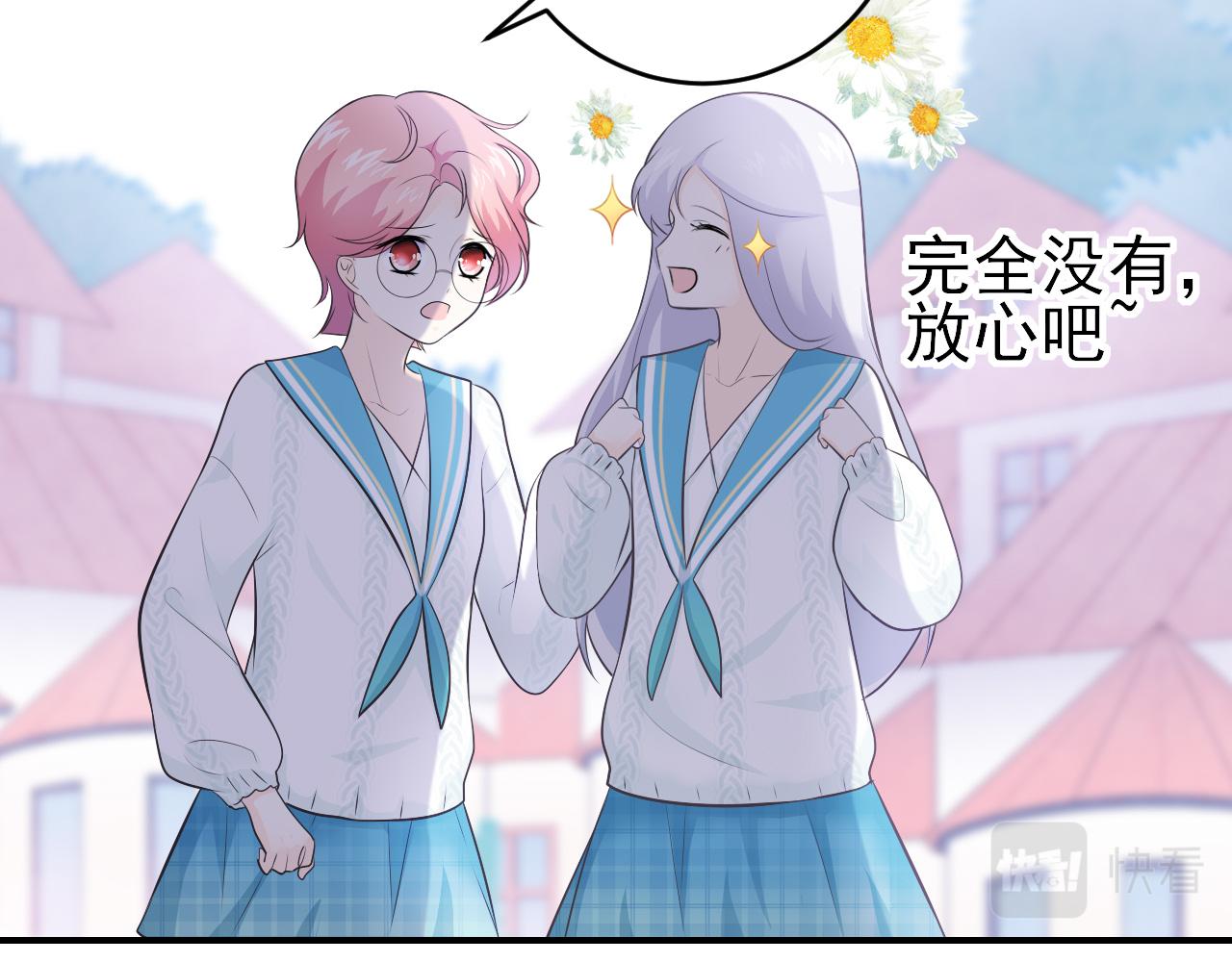 第23话：物以类聚(1/2)-第32话