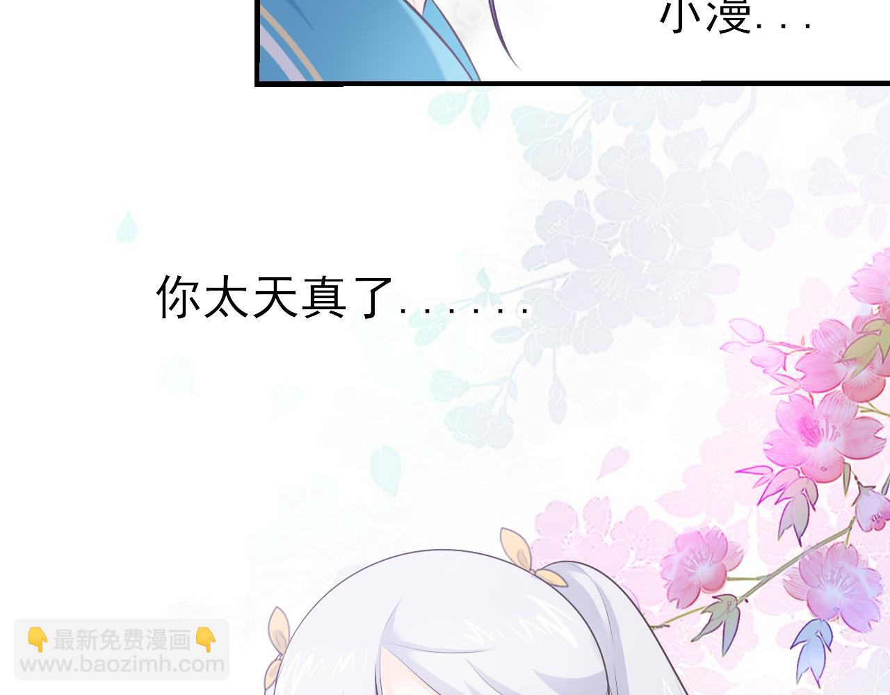 第25话：一念之间(1/2)-第34话