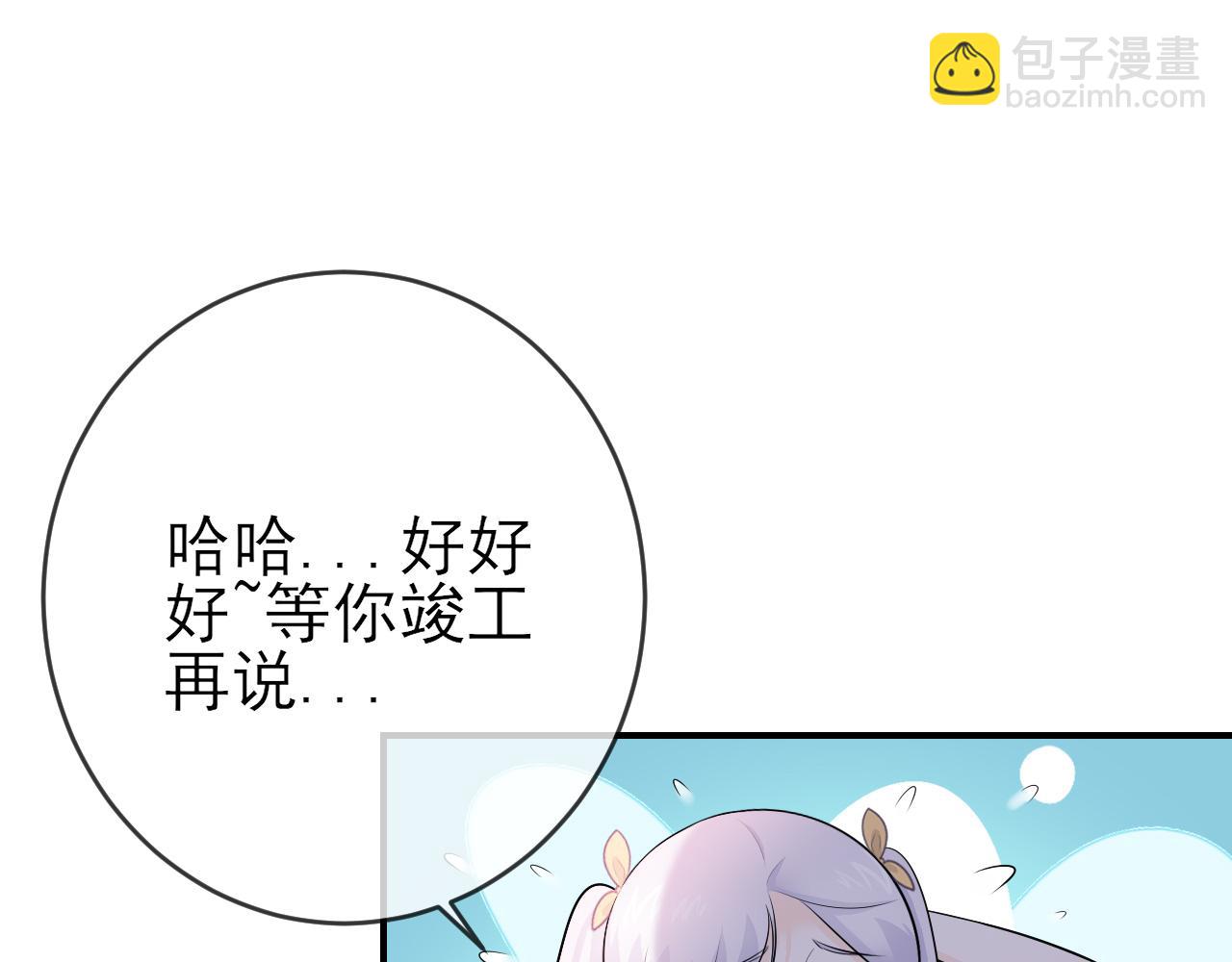 第25话：一念之间(1/2)-第34话