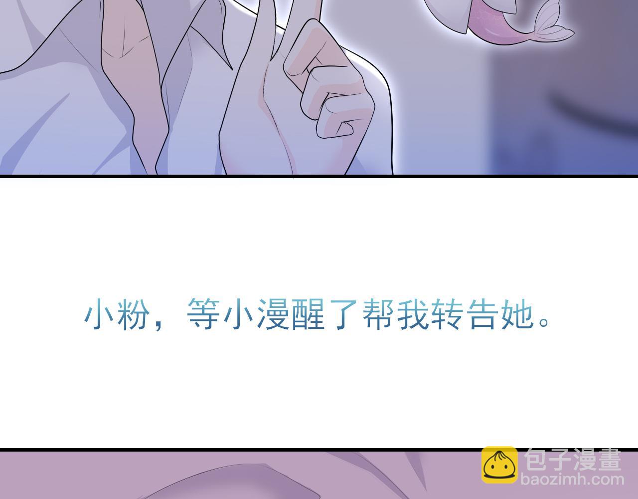 第26话：不辞而别(1/2)-第36话