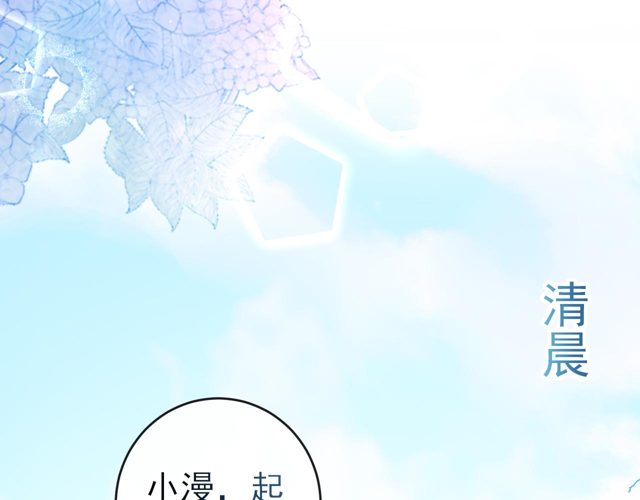 第26话：不辞而别(1/2)-第36话