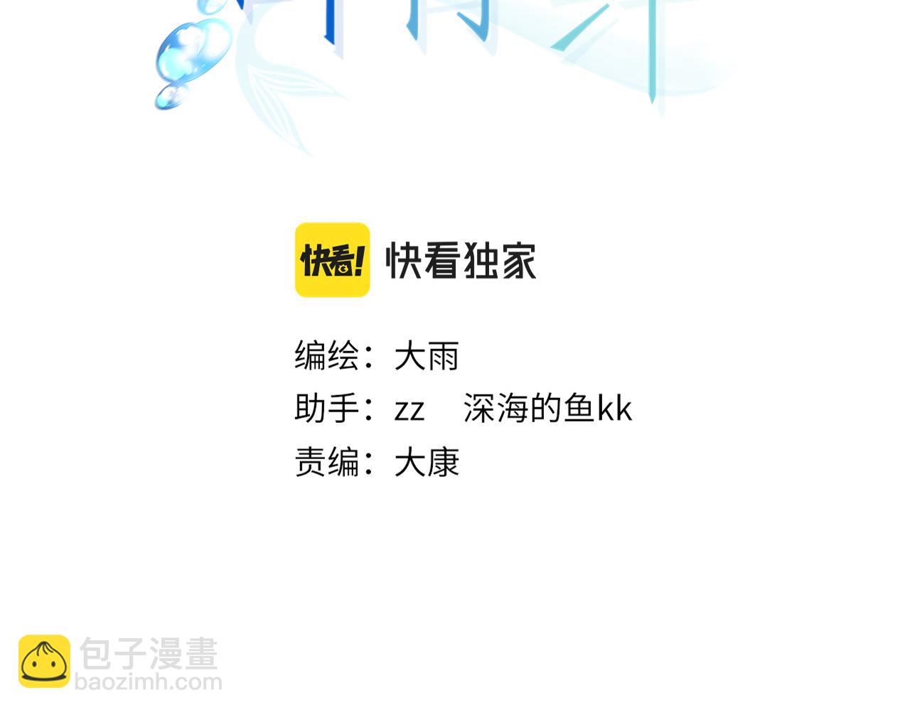 第26话：不辞而别(1/2)-第36话