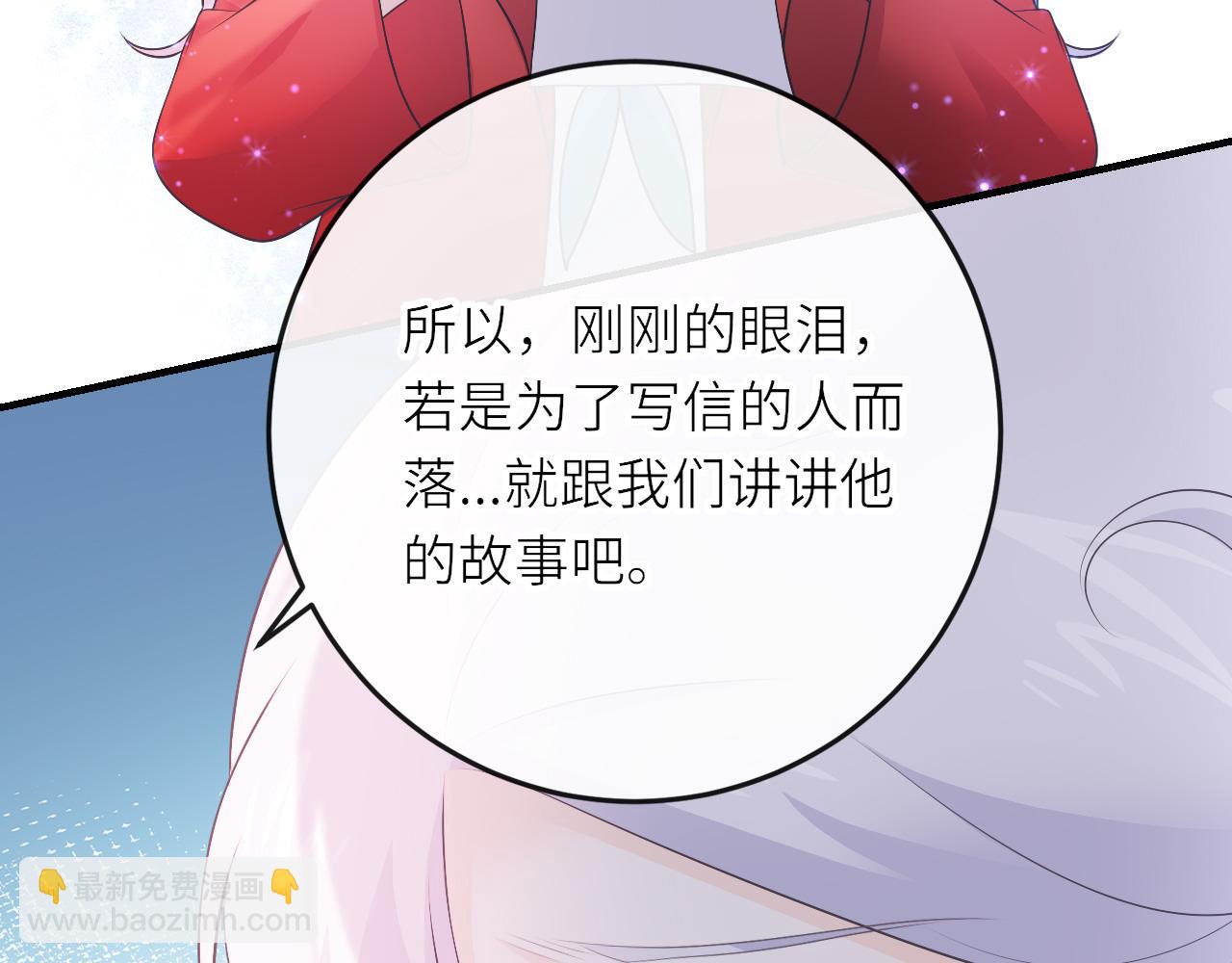 第28话：契约之石(1/2)-第38话