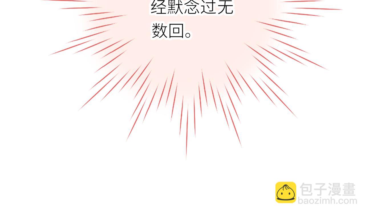 第28话：契约之石(1/2)-第38话