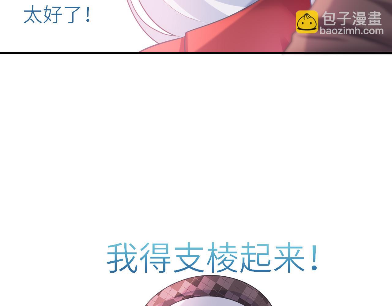 第28话：契约之石(1/2)-第38话