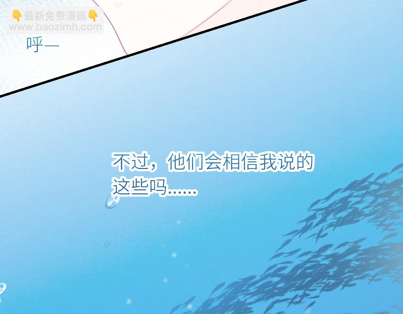 第28话：契约之石(1/2)-第38话