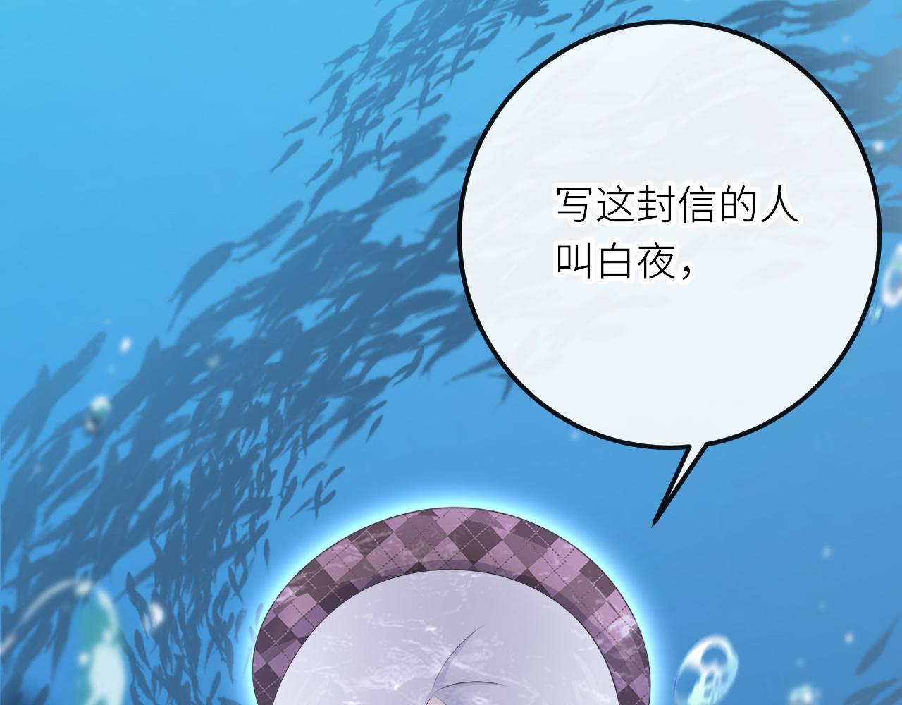 第28话：契约之石(1/2)-第38话