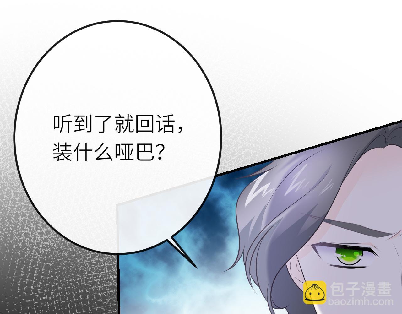 第28话：契约之石(1/2)-第38话