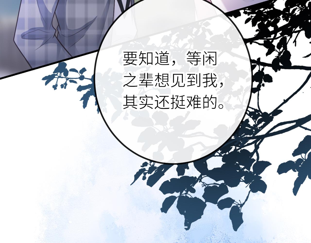 第28话：契约之石(1/2)-第38话