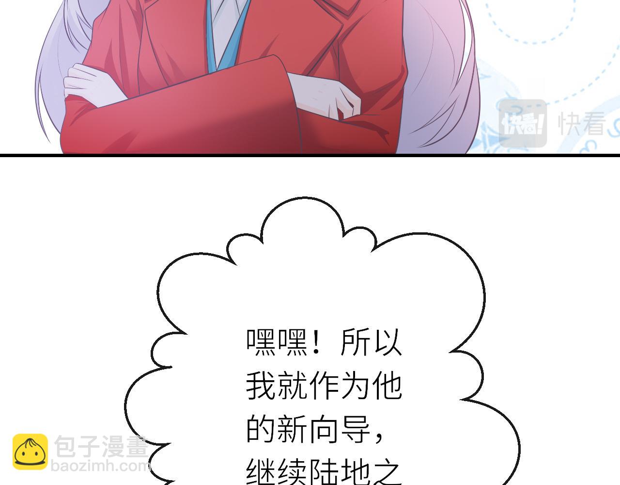 第28话：契约之石(1/2)-第38话