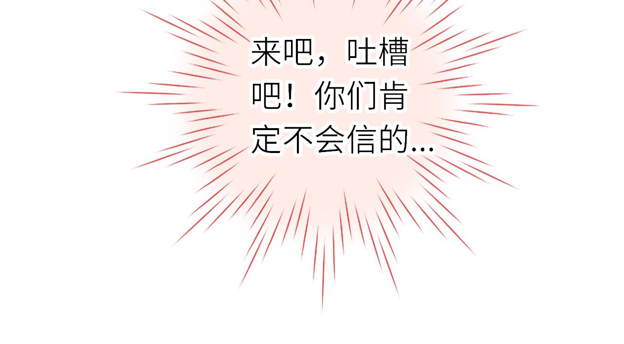 第28话：契约之石(1/2)-第38话