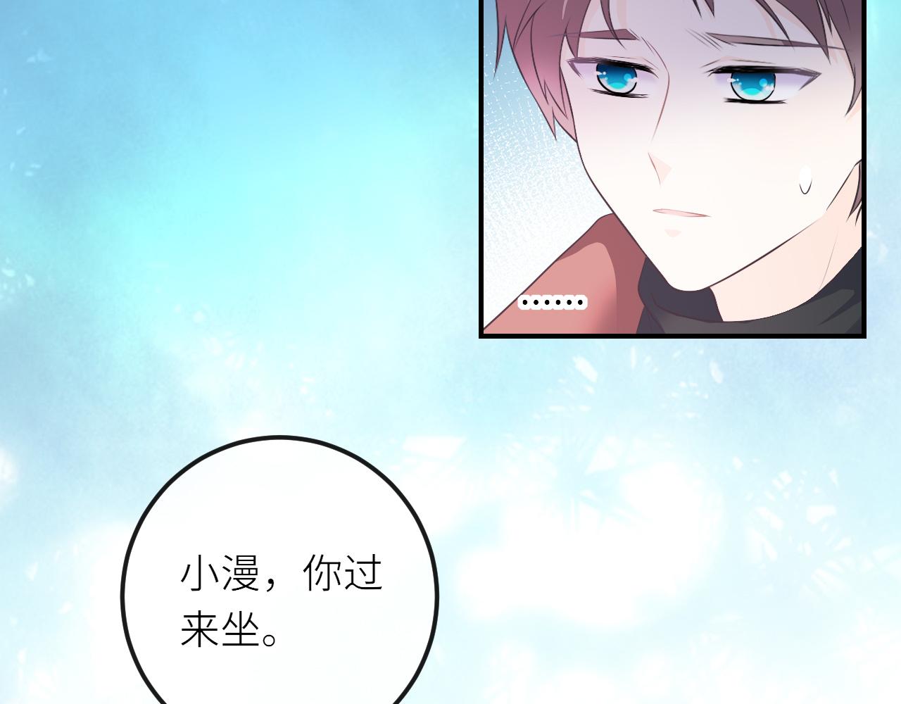 第28话：契约之石(1/2)-第38话