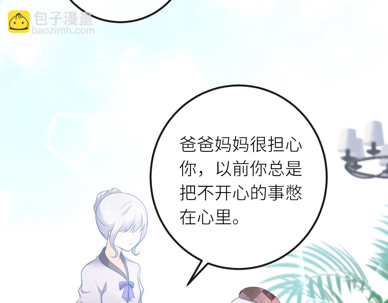 第28话：契约之石(1/2)-第38话