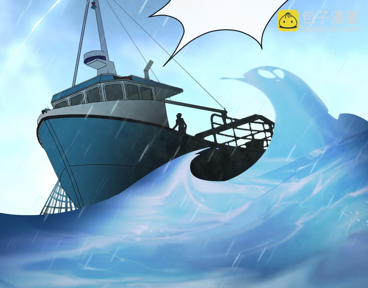 番外：搁浅(1/2)-第40话