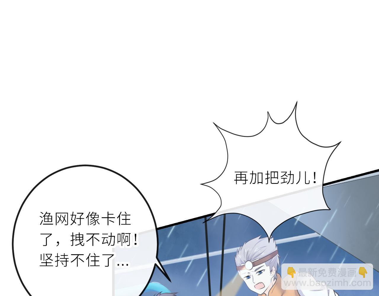 番外：搁浅(1/2)-第40话